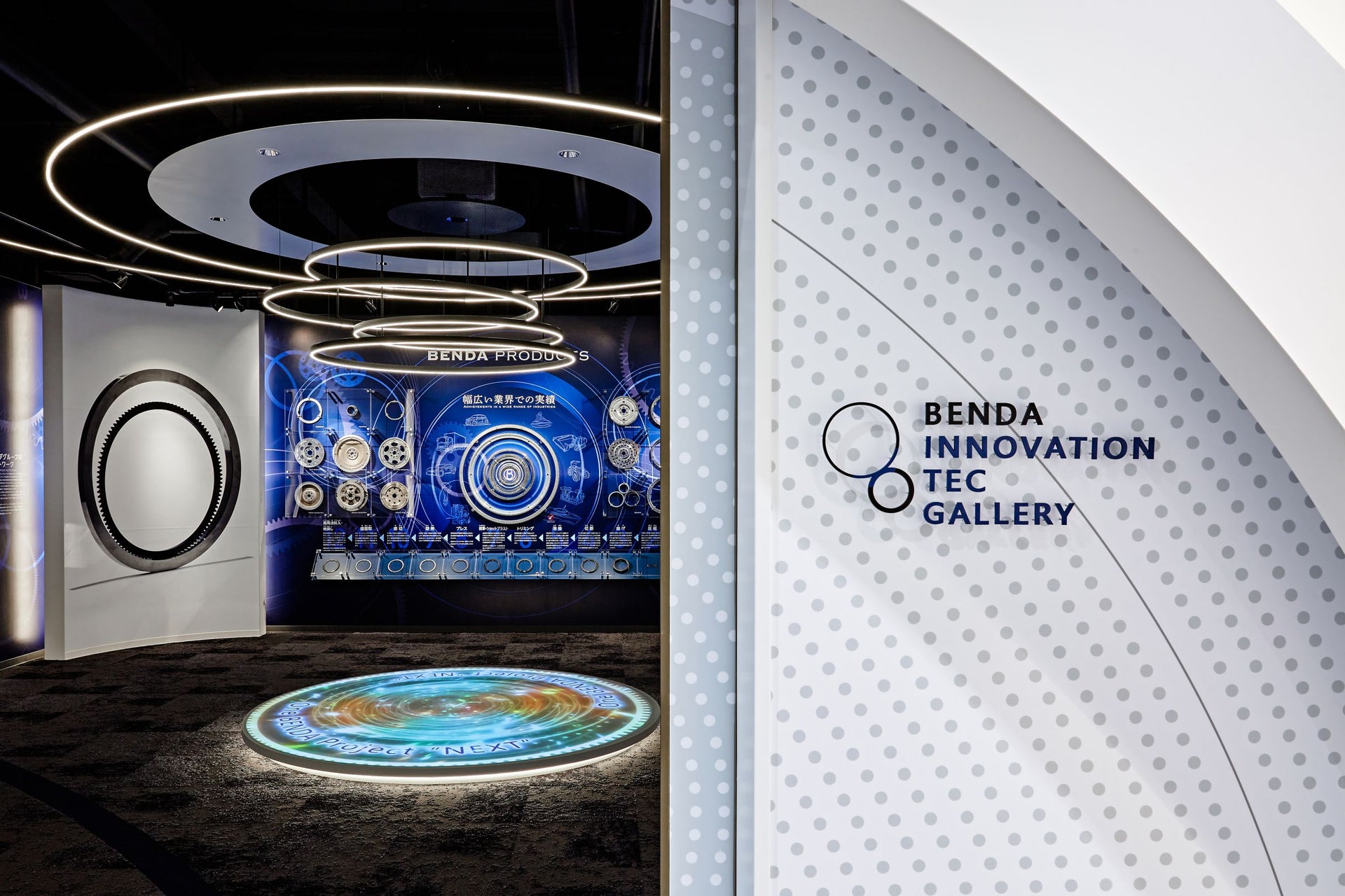BENDA INNOVATION TEC GALLERY